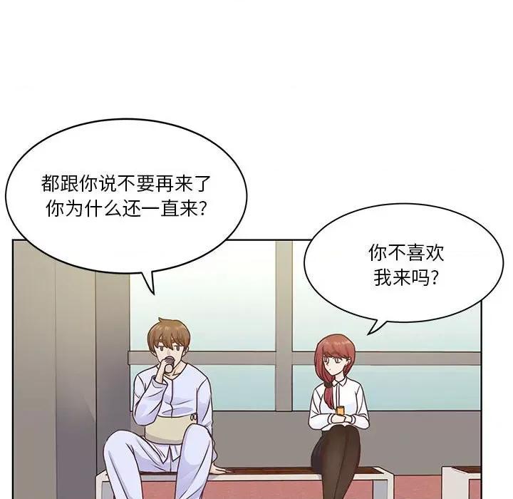 学长好讨厌 学长好讨厌-第 61 话 第59页