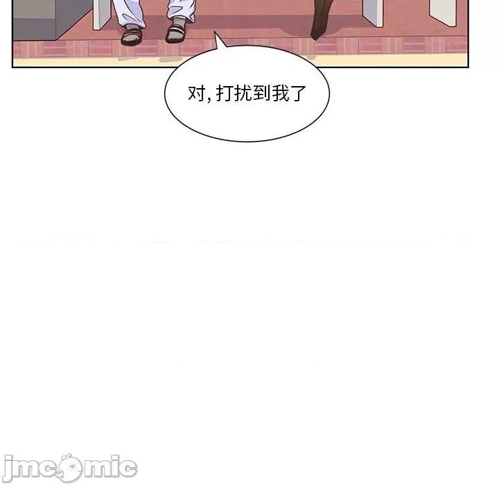 学长好讨厌 学长好讨厌-第 61 话 第60页