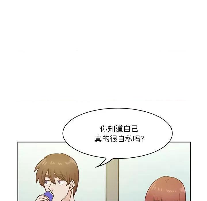 学长好讨厌 学长好讨厌-第 61 话 第67页