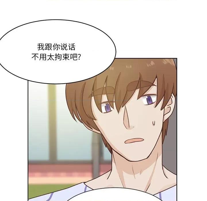 学长好讨厌 学长好讨厌-第 61 话 第72页