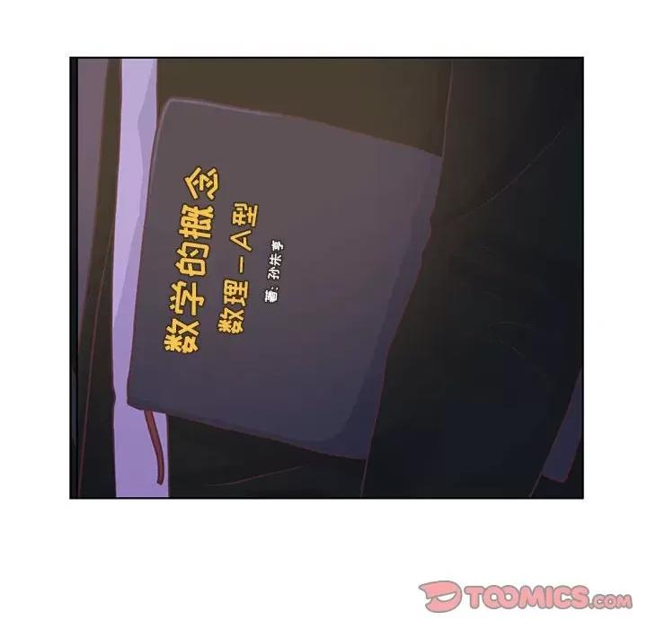 学长好讨厌 学长好讨厌-第 61 话 第86页