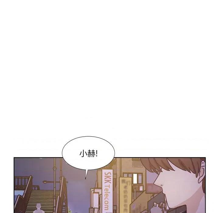 学长好讨厌 学长好讨厌-第 61 话 第87页