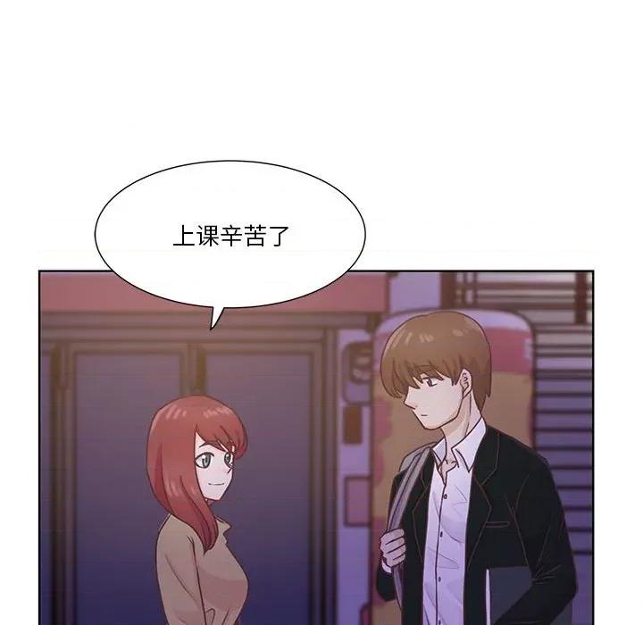 学长好讨厌 学长好讨厌-第 61 话 第89页
