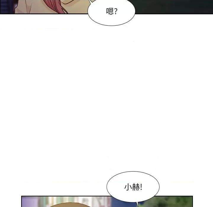 学长好讨厌 学长好讨厌-第 61 话 第94页