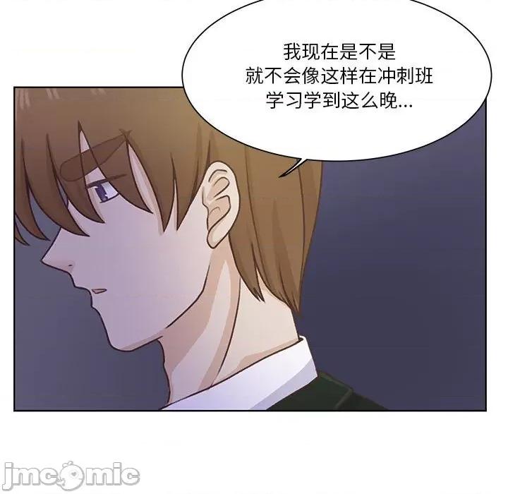学长好讨厌 学长好讨厌-第 61 话 第100页