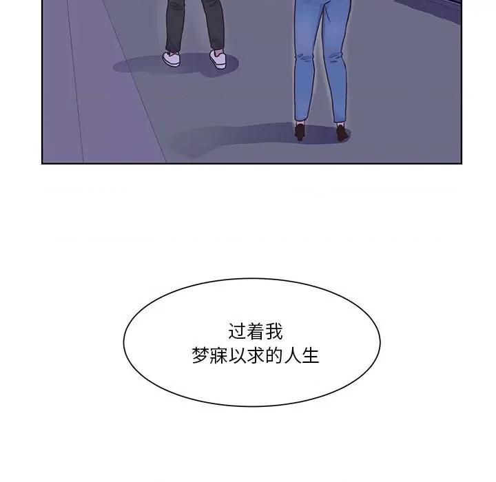 学长好讨厌 学长好讨厌-第 61 话 第102页