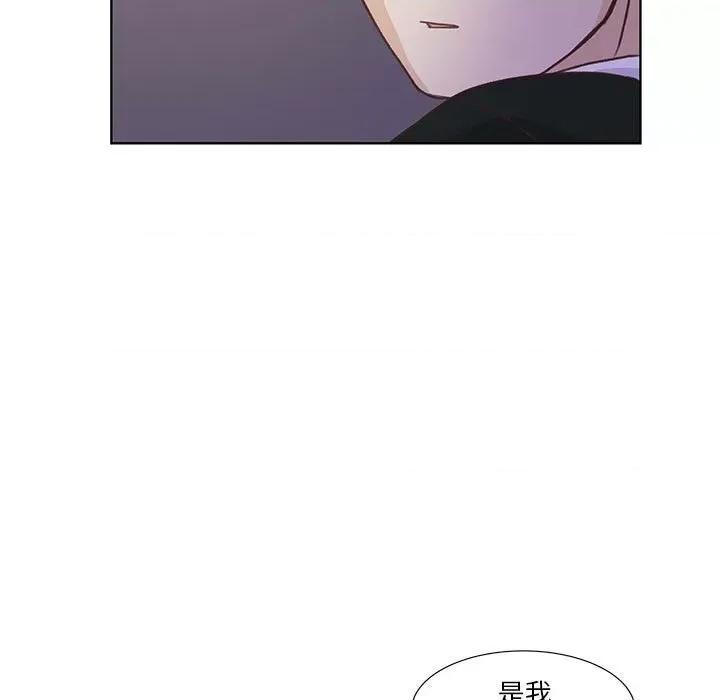 学长好讨厌 学长好讨厌-第 61 话 第108页
