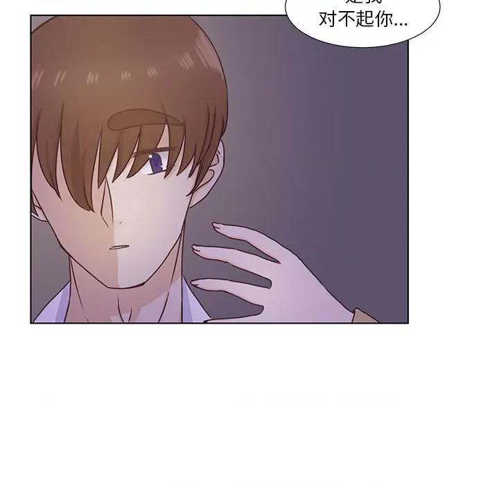 学长好讨厌 学长好讨厌-第 61 话 第109页