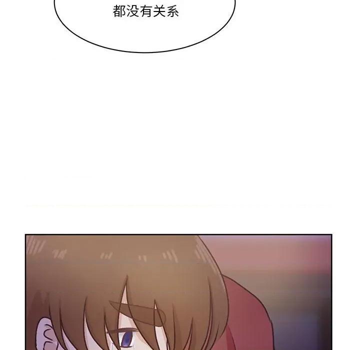 学长好讨厌 学长好讨厌-第 61 话 第111页