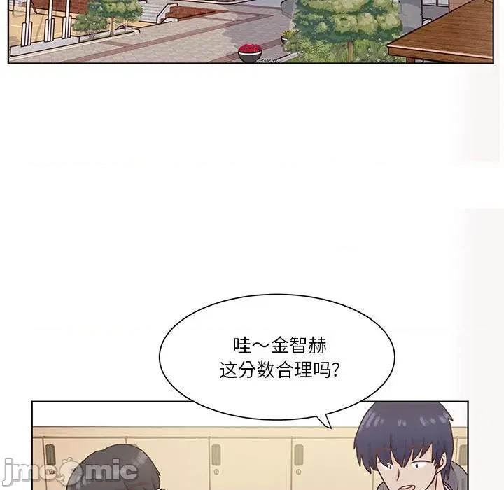 学长好讨厌 学长好讨厌-第 62 话 第10页