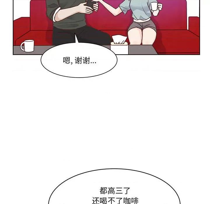 学长好讨厌 学长好讨厌-第 62 话 第27页