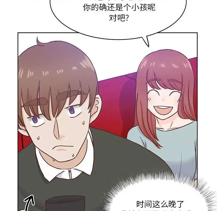 学长好讨厌 学长好讨厌-第 62 话 第28页