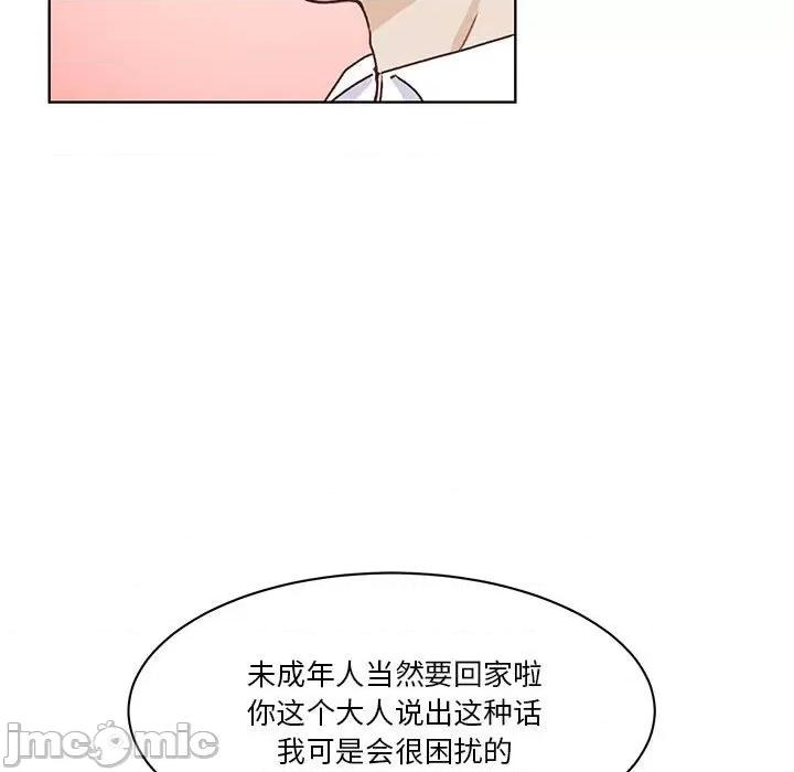 学长好讨厌 学长好讨厌-第 62 话 第35页
