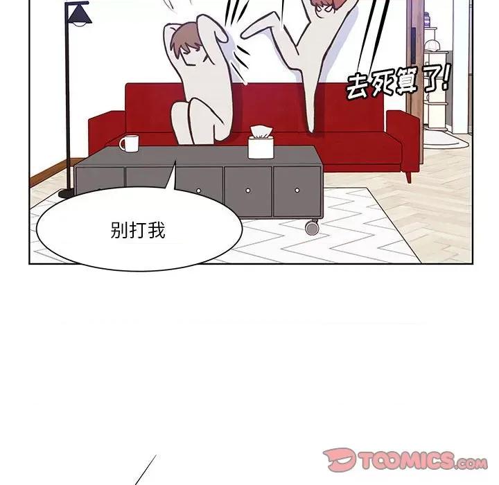 学长好讨厌 学长好讨厌-第 62 话 第38页