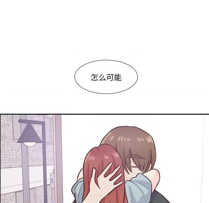 学长好讨厌 学长好讨厌-第 62 话 第46页