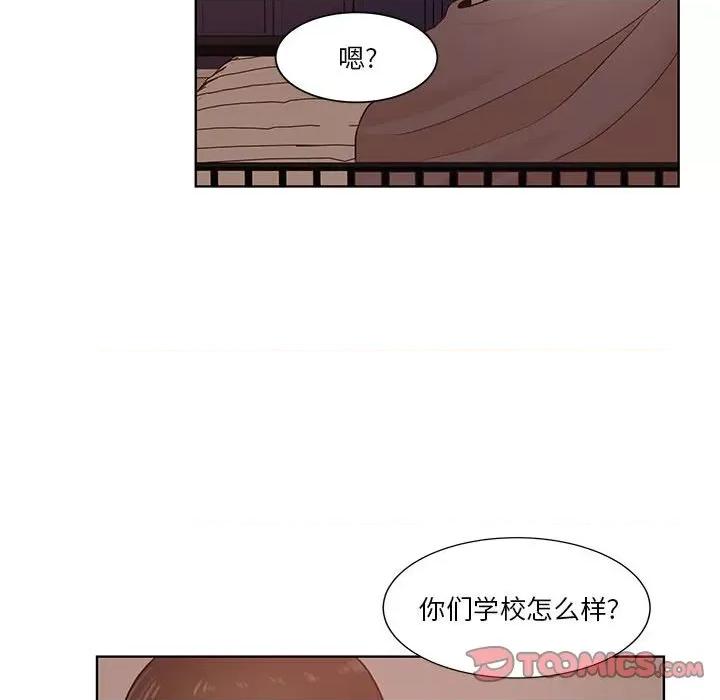 学长好讨厌 学长好讨厌-第 62 话 第56页