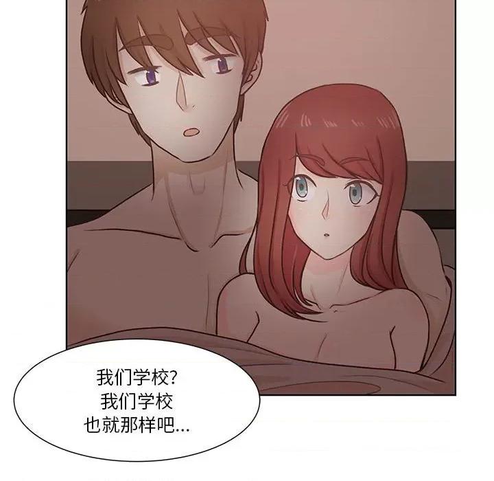 学长好讨厌 学长好讨厌-第 62 话 第57页