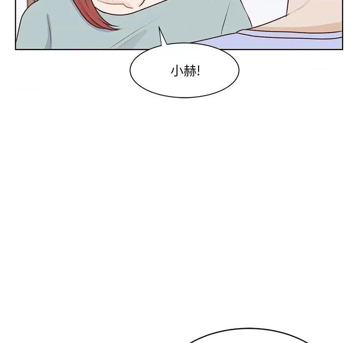 学长好讨厌 学长好讨厌-第 62 话 第76页
