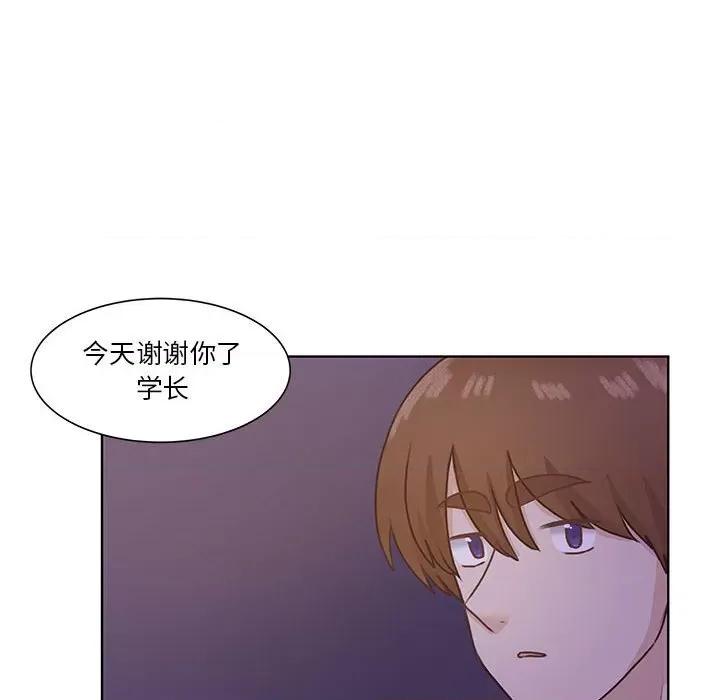 学长好讨厌 学长好讨厌-第 62 话 第91页