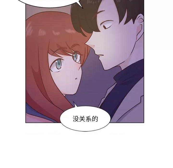 学长好讨厌 学长好讨厌-第 62 话 第96页