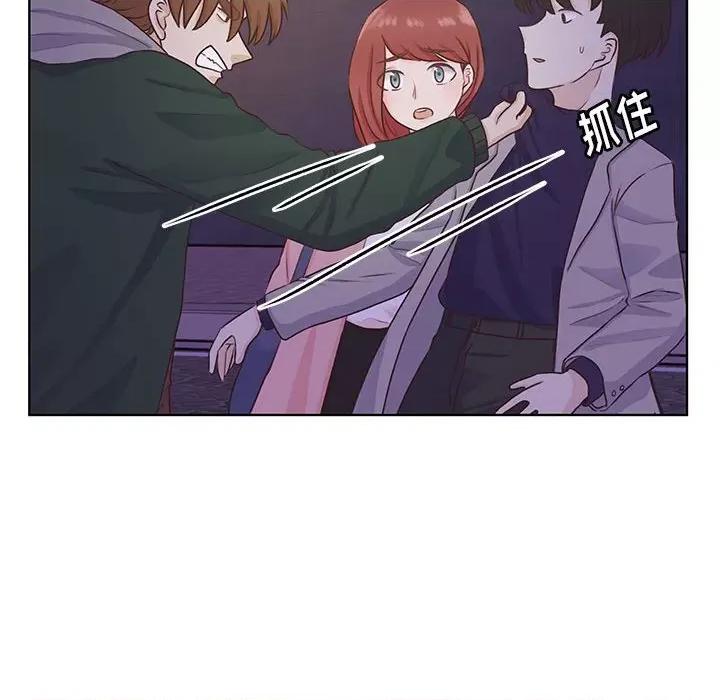 学长好讨厌 学长好讨厌-第 63 话 第6页