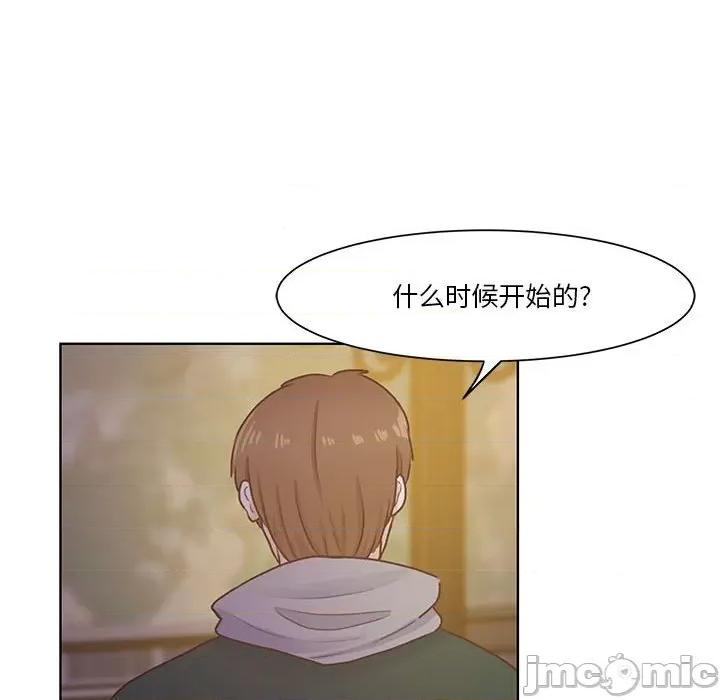 学长好讨厌 学长好讨厌-第 63 话 第25页