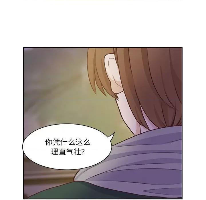 学长好讨厌 学长好讨厌-第 63 话 第31页