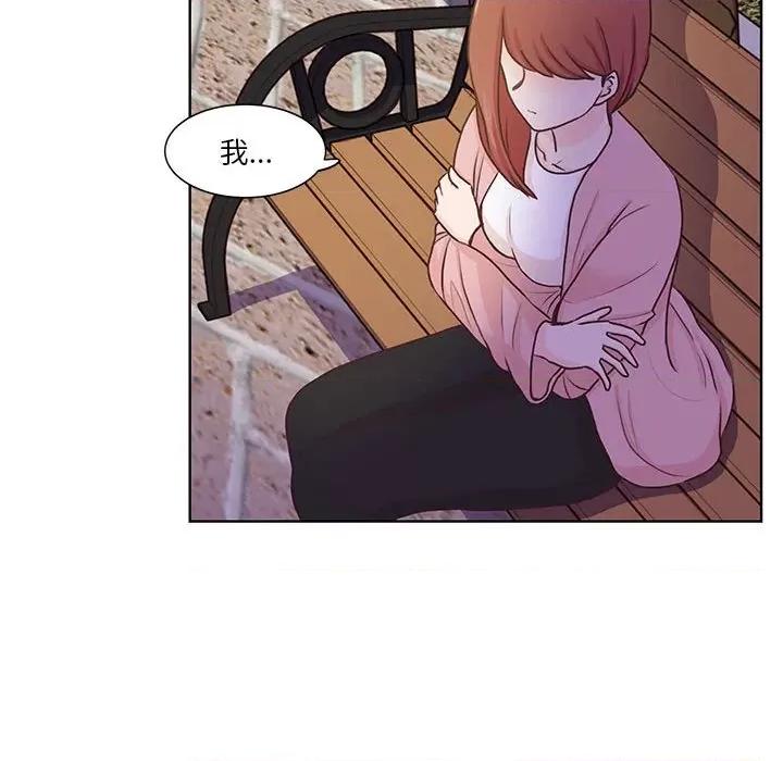 学长好讨厌 学长好讨厌-第 63 话 第36页