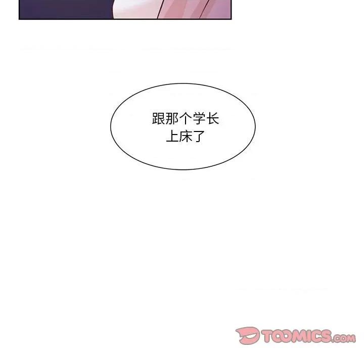 学长好讨厌 学长好讨厌-第 63 话 第38页