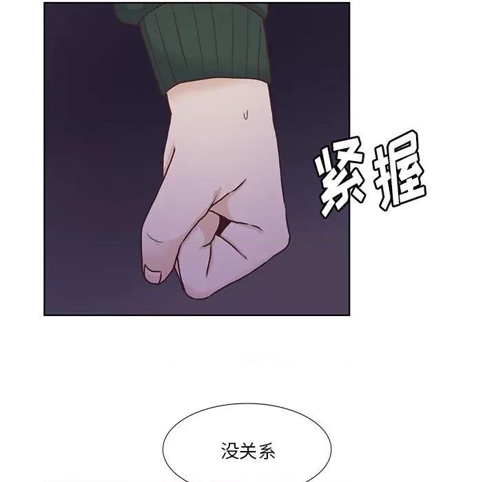 学长好讨厌 学长好讨厌-第 63 话 第39页