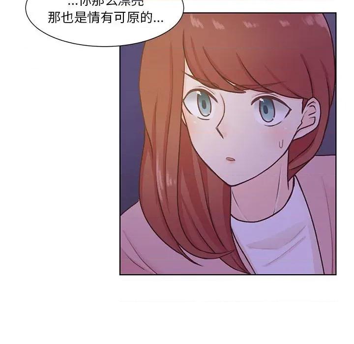 学长好讨厌 学长好讨厌-第 63 话 第42页