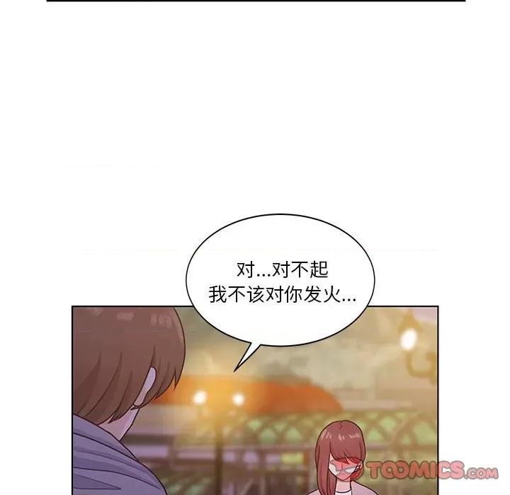 学长好讨厌 学长好讨厌-第 63 话 第56页