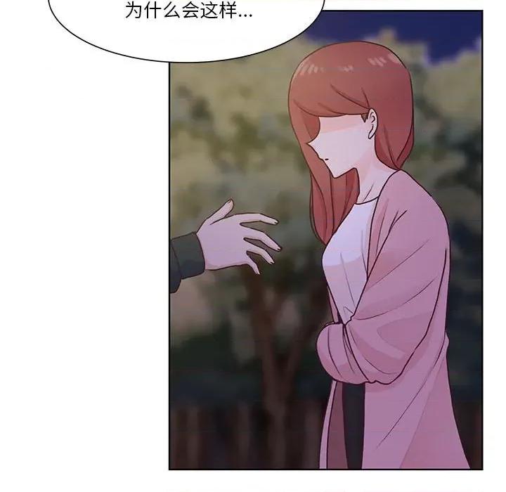学长好讨厌 学长好讨厌-第 63 话 第58页