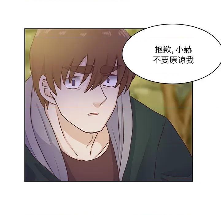 学长好讨厌 学长好讨厌-第 63 话 第64页