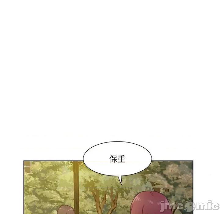 学长好讨厌 学长好讨厌-第 63 话 第65页