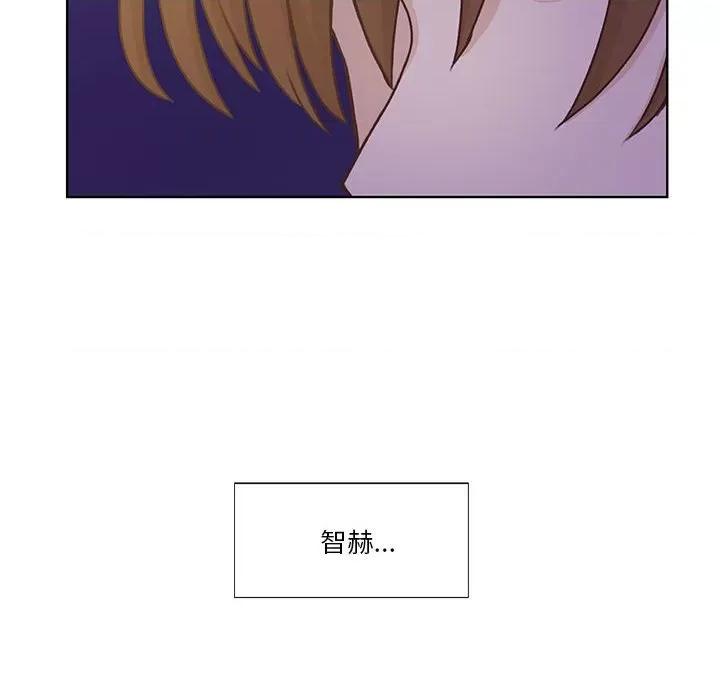 学长好讨厌 学长好讨厌-第 63 话 第76页