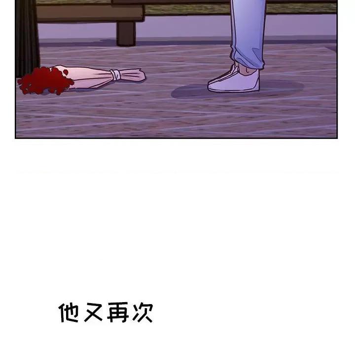学长好讨厌 学长好讨厌-第 63 话 第82页