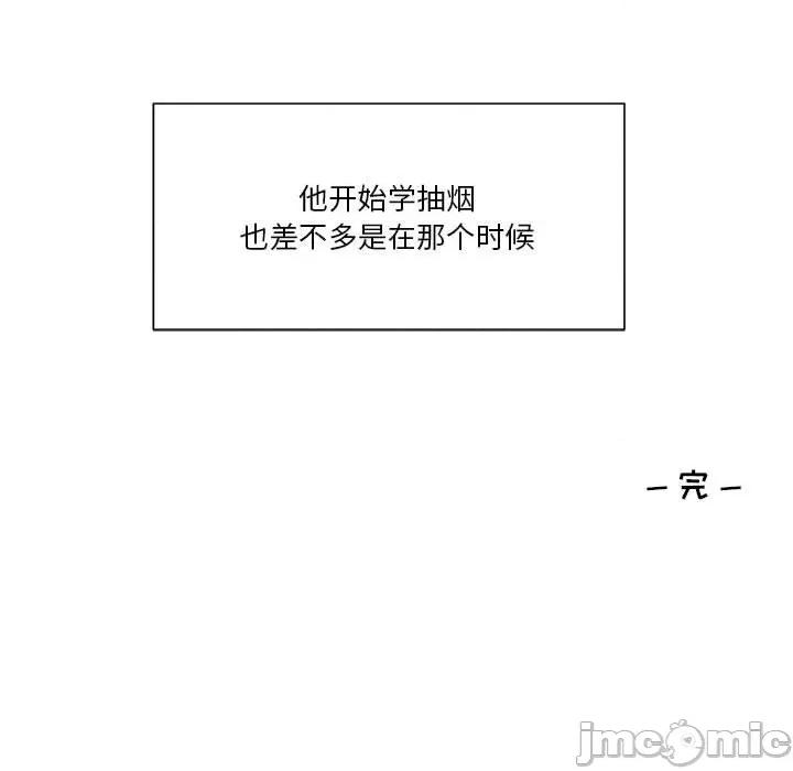 学长好讨厌 学长好讨厌-第 63 话 第85页