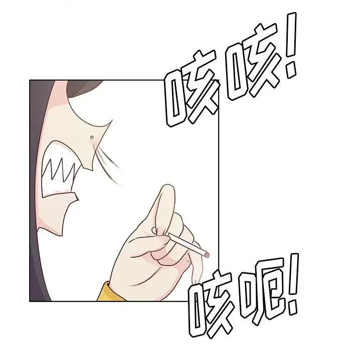 学长好讨厌 学长好讨厌-第 63 话 第91页