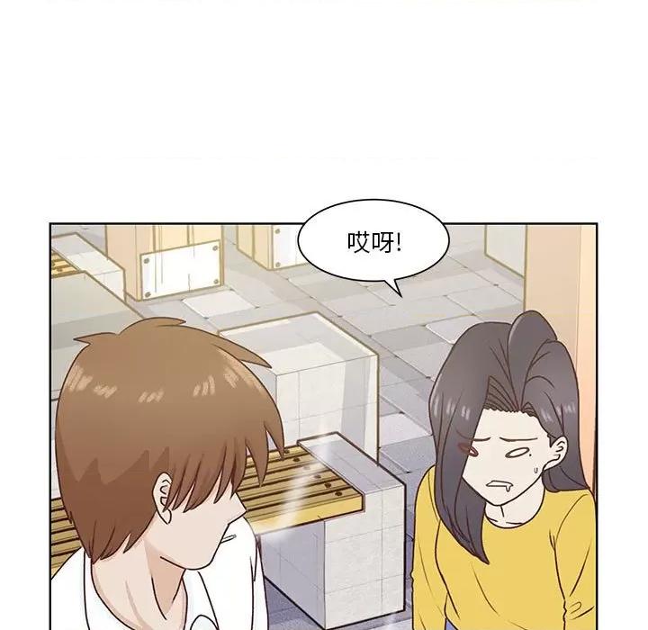 学长好讨厌 学长好讨厌-第 63 话 第94页