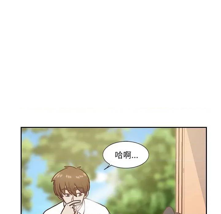 学长好讨厌 学长好讨厌-第 63 话 第97页