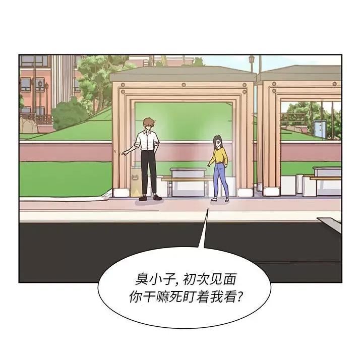学长好讨厌 学长好讨厌-第 63 话 第102页