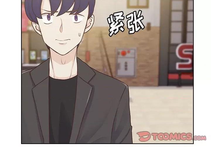 学长好讨厌 学长好讨厌-第 64 话 第2页