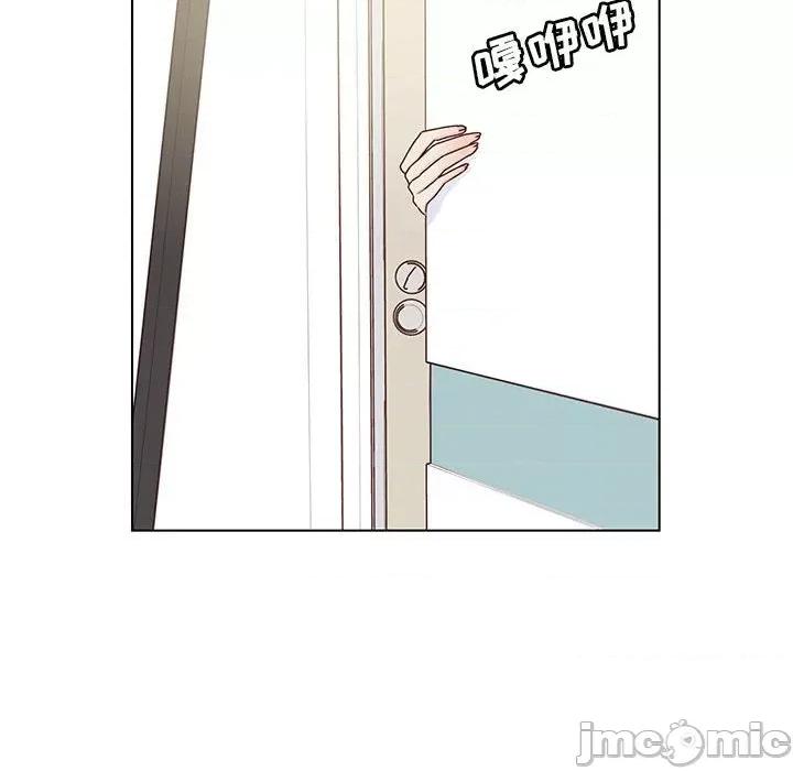 学长好讨厌 学长好讨厌-第 64 话 第25页