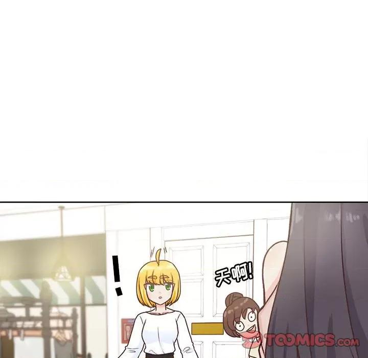 学长好讨厌 学长好讨厌-第 64 话 第26页