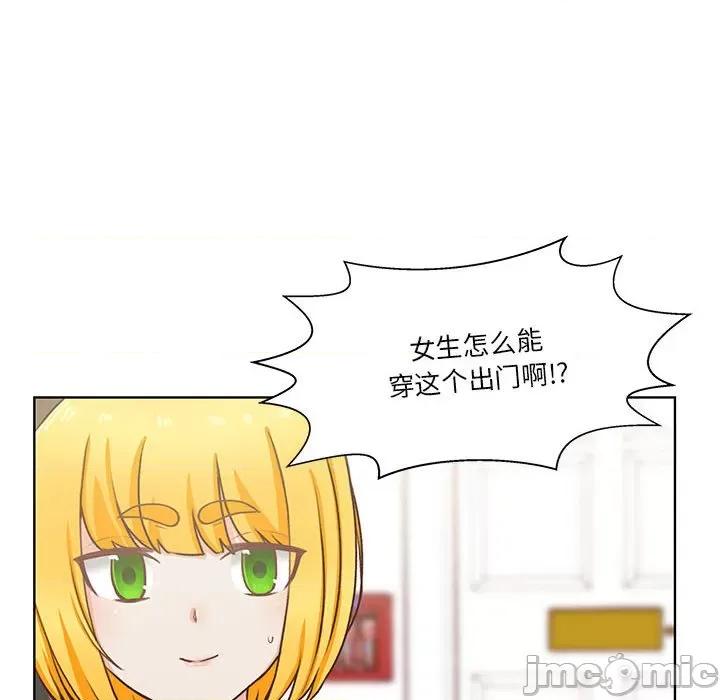 学长好讨厌 学长好讨厌-第 64 话 第30页