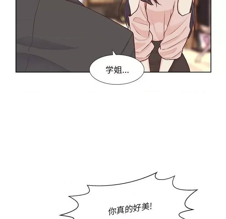 学长好讨厌 学长好讨厌-第 64 话 第34页