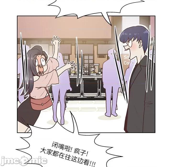 学长好讨厌 学长好讨厌-第 64 话 第35页