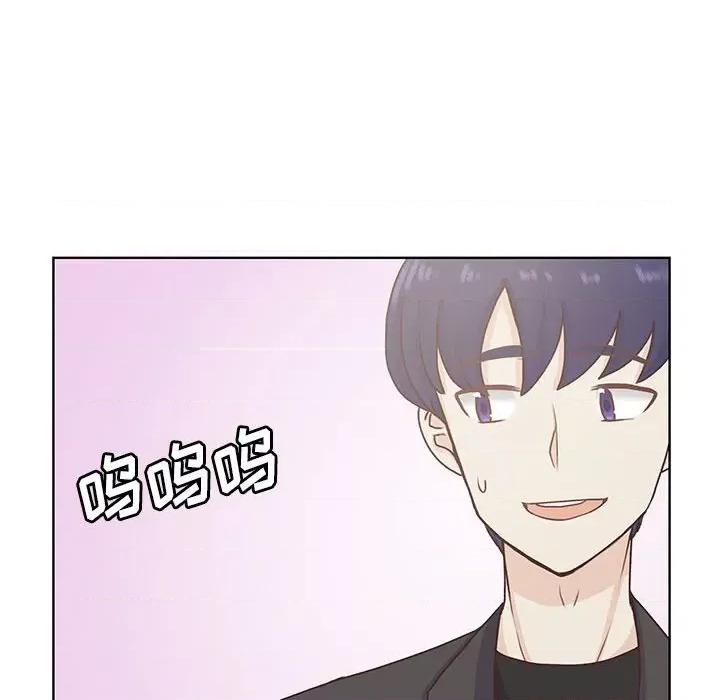学长好讨厌 学长好讨厌-第 64 话 第47页