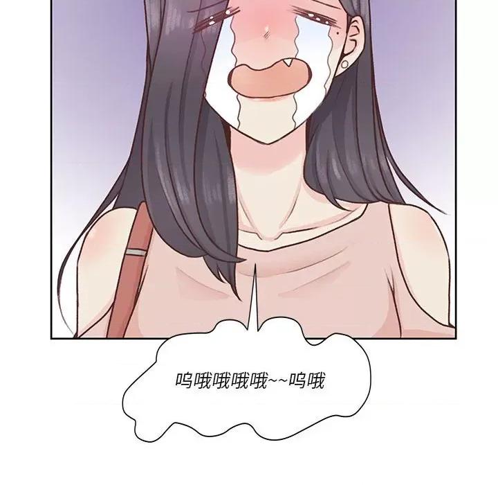 学长好讨厌 学长好讨厌-第 64 话 第49页
